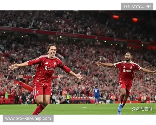 利物浦客场小胜国米，晋级16强指日可待